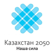   - 2050